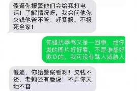 淄博要账公司